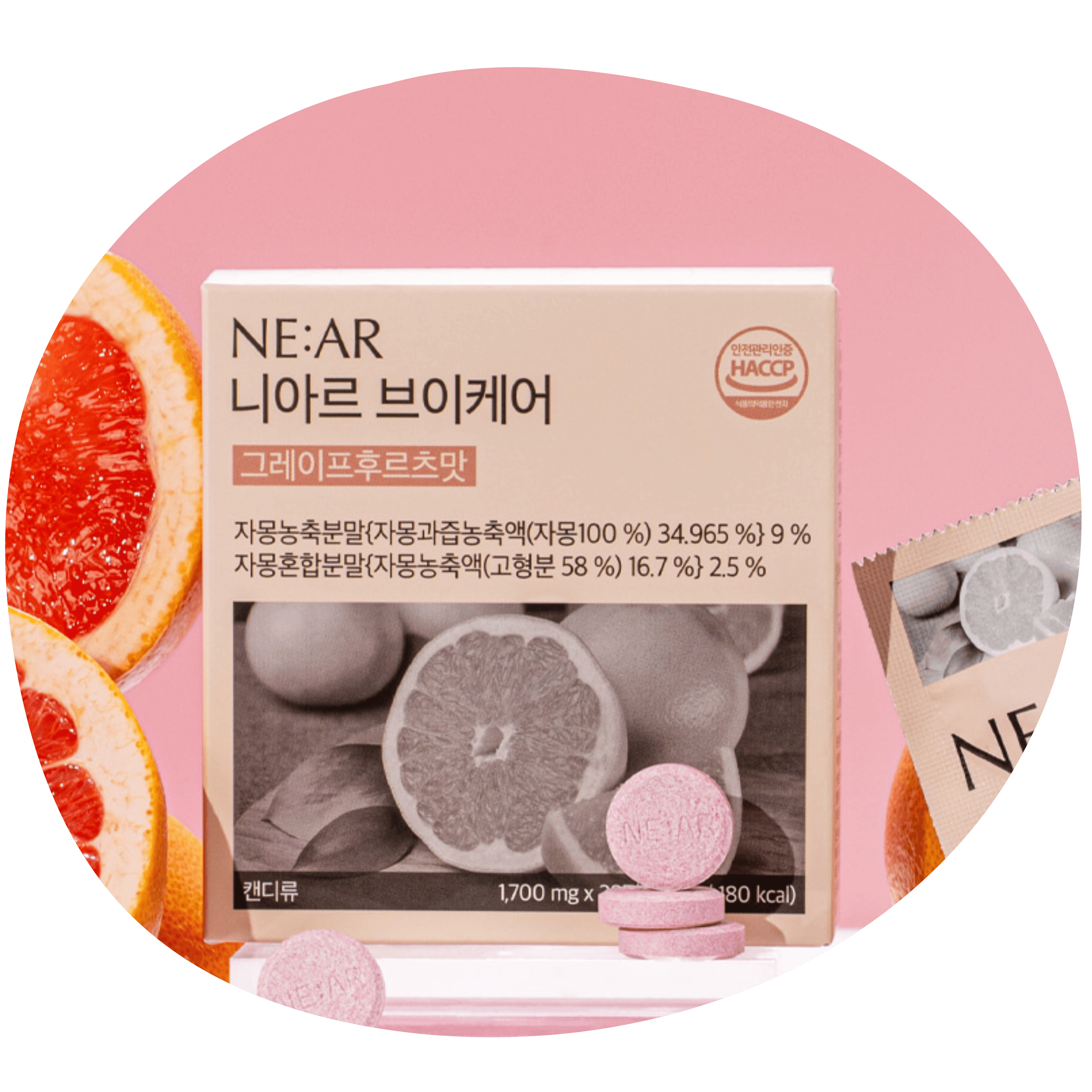 Beauty and Wellness