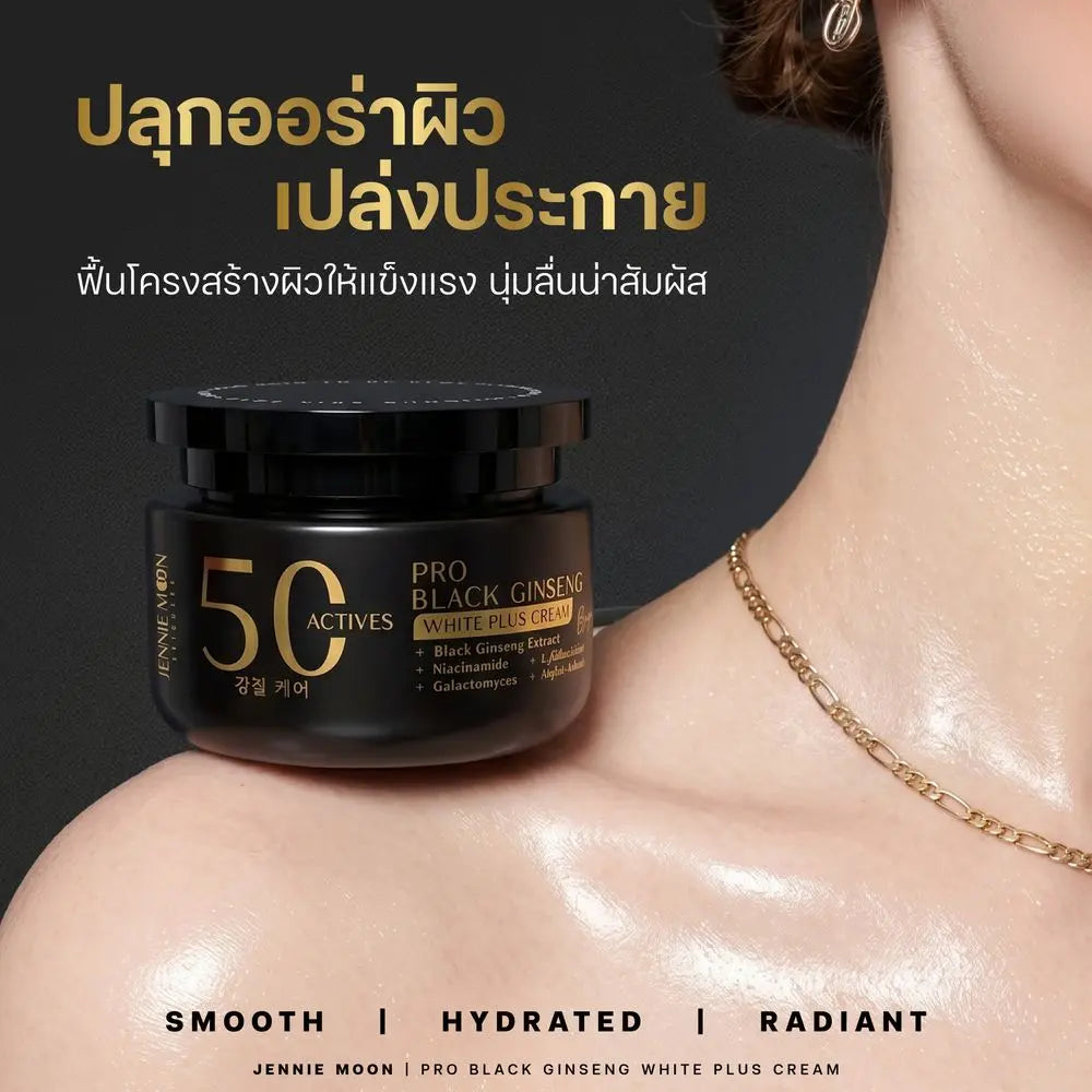 Jennie Moon 50x Pro Black Ginseng White Plus Cream