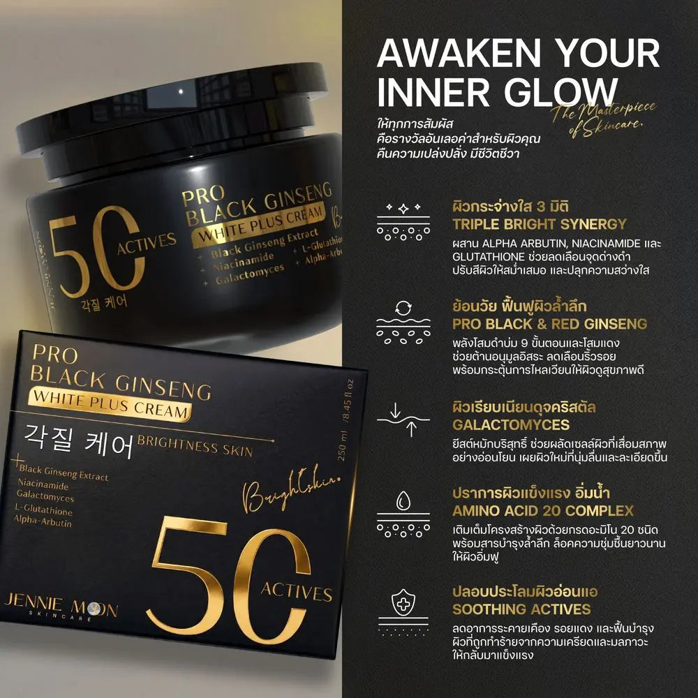 Jennie Moon 50x Pro Black Ginseng White Plus Cream
