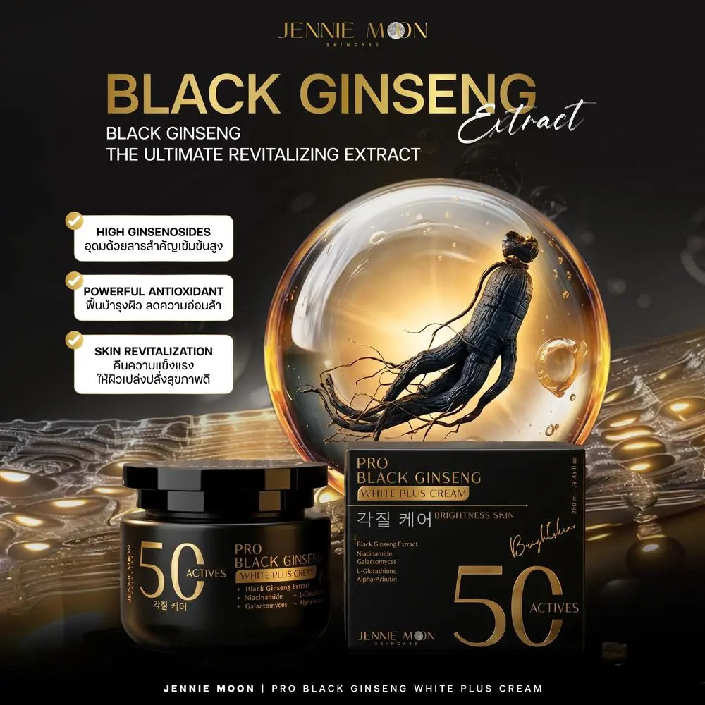 Jennie Moon 50x Pro Black Ginseng White Plus Cream